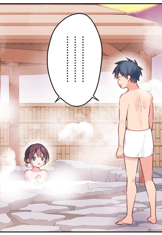 Waka-Chan Cô Bạn Gái Hai Mặt Chapter 50 - Trang 2