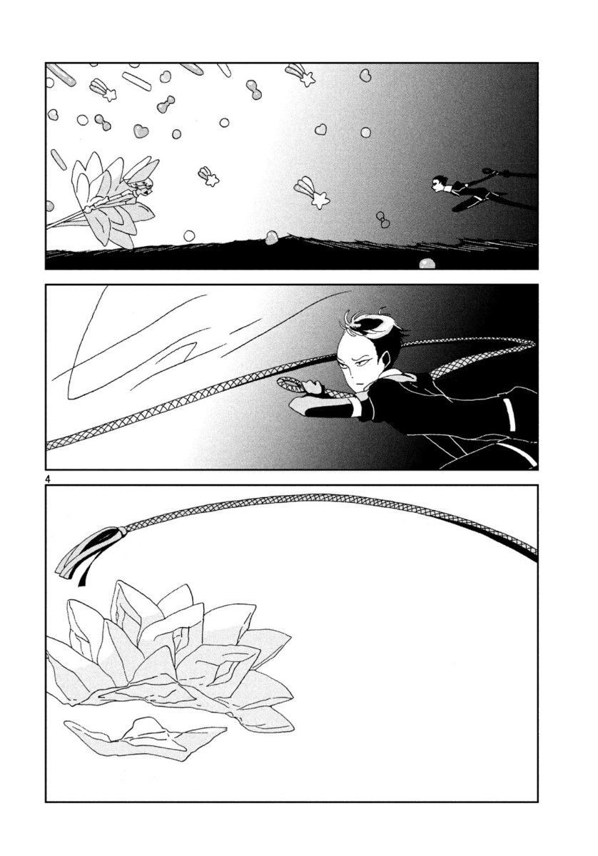 Houseki No Kuni Chapter 87 - Trang 2