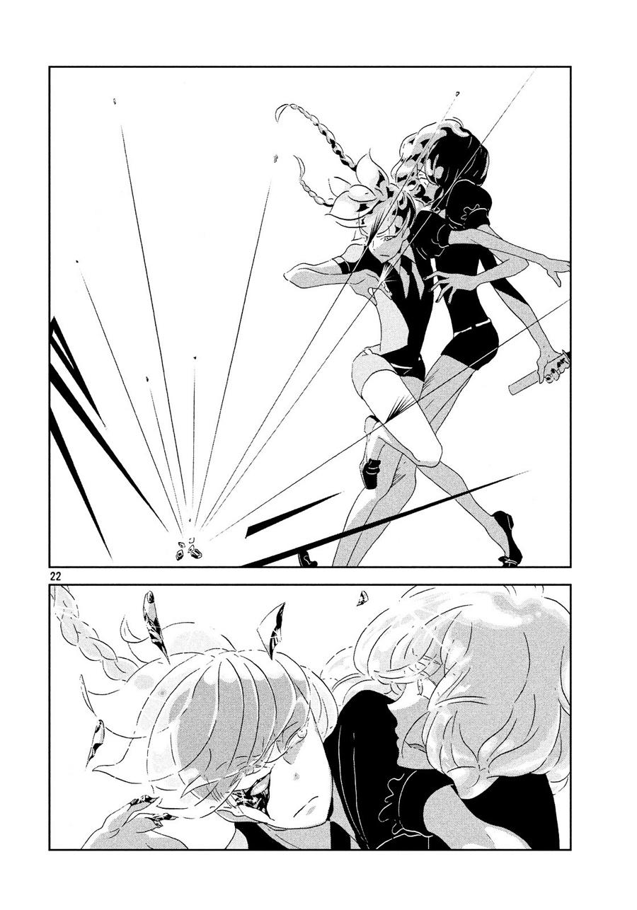 Houseki No Kuni Chapter 41 - Trang 2