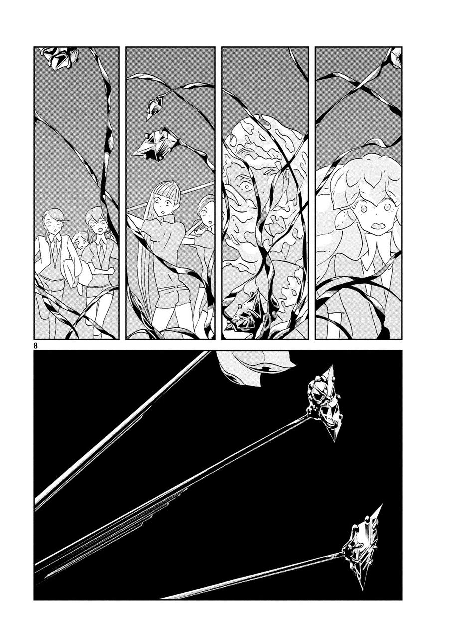 Houseki No Kuni Chapter 39 - Trang 2