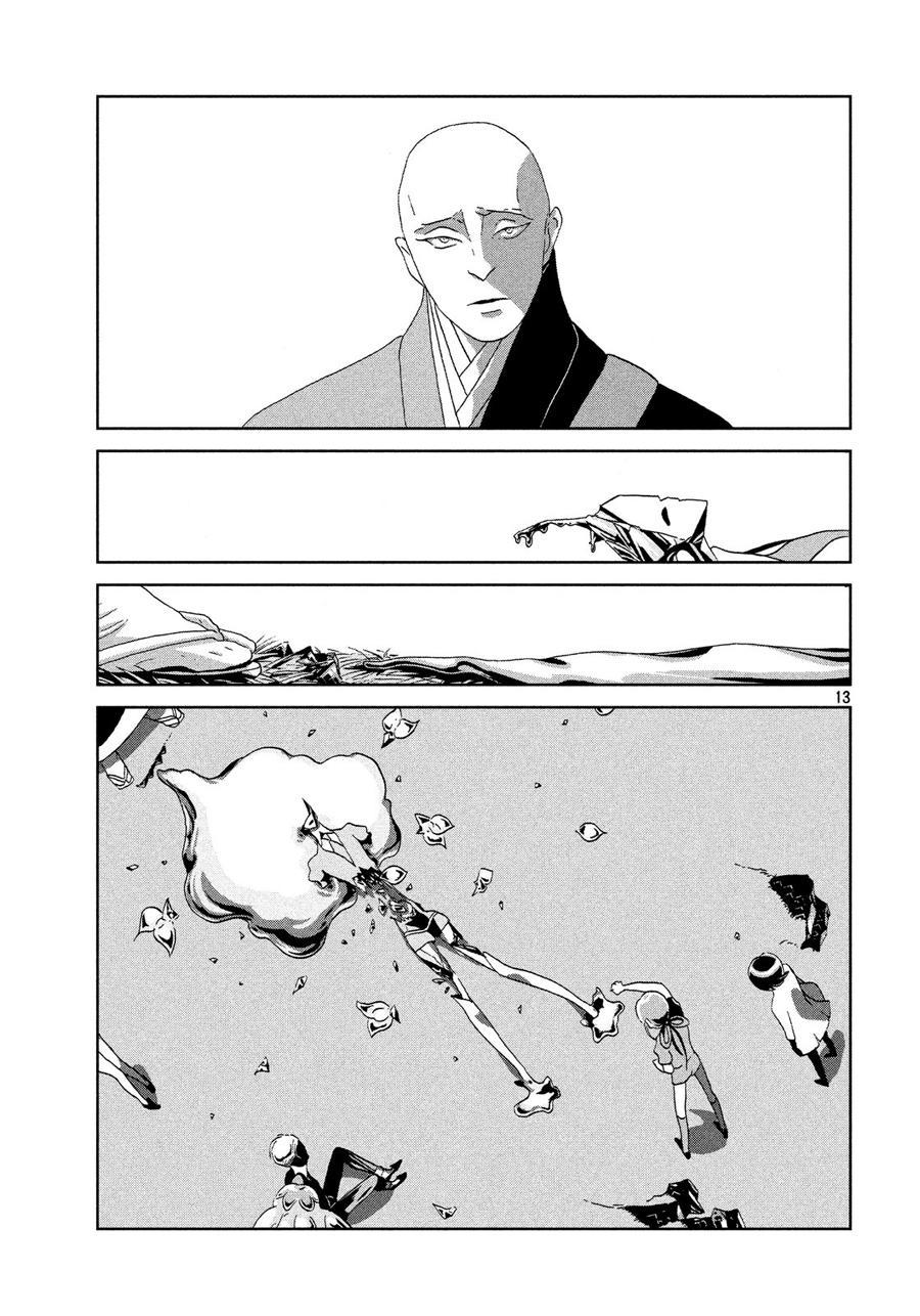 Houseki No Kuni Chapter 39 - Trang 2