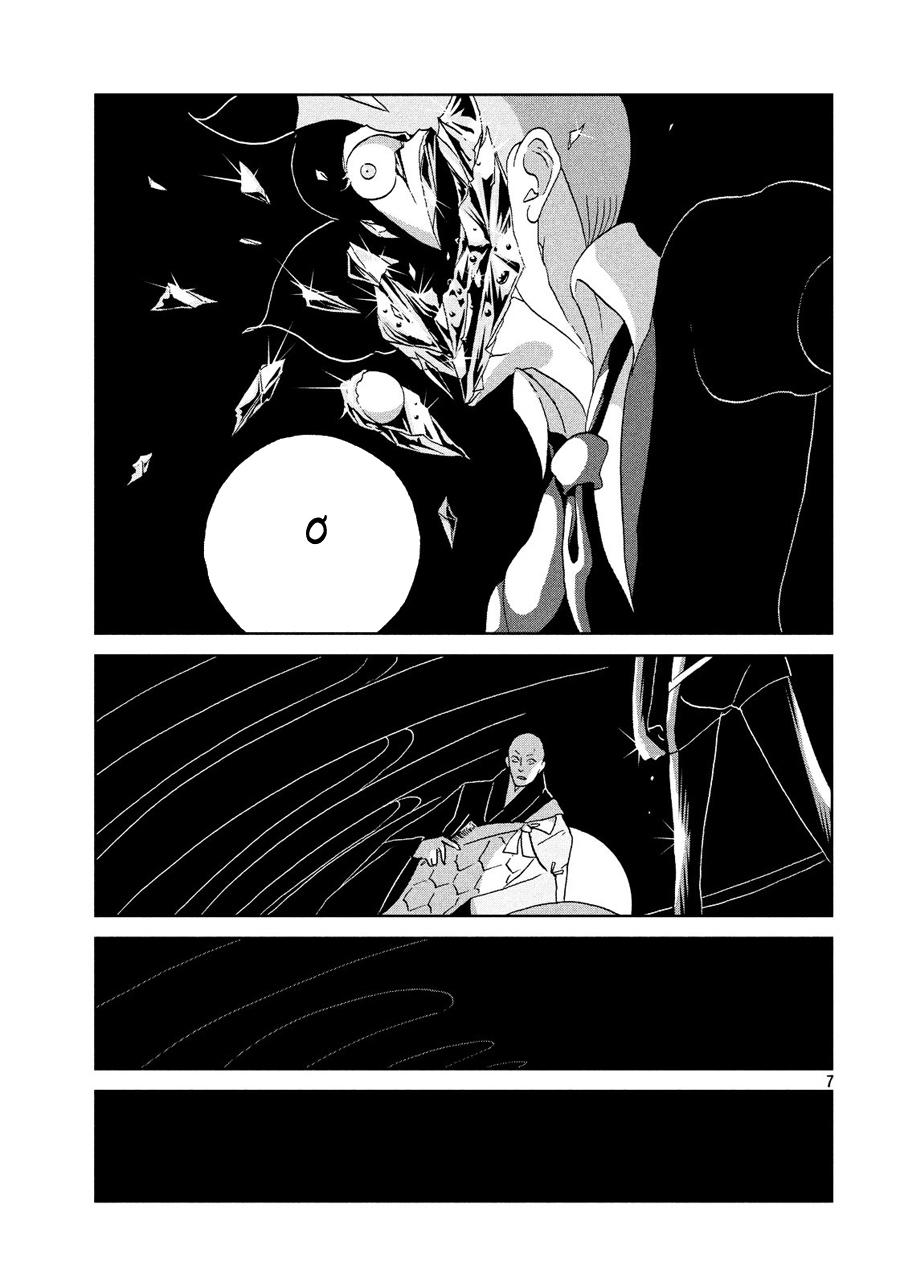 Houseki No Kuni Chapter 38 - Trang 2