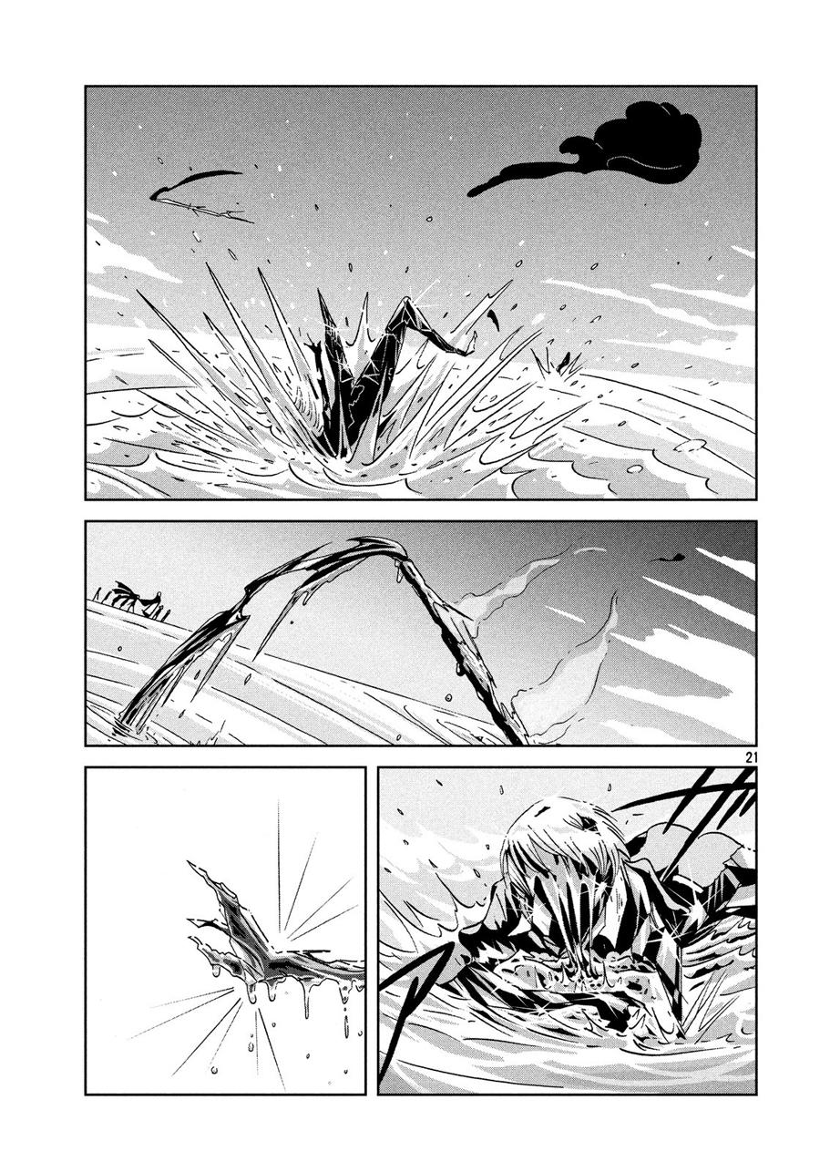 Houseki No Kuni Chapter 37 - Trang 2