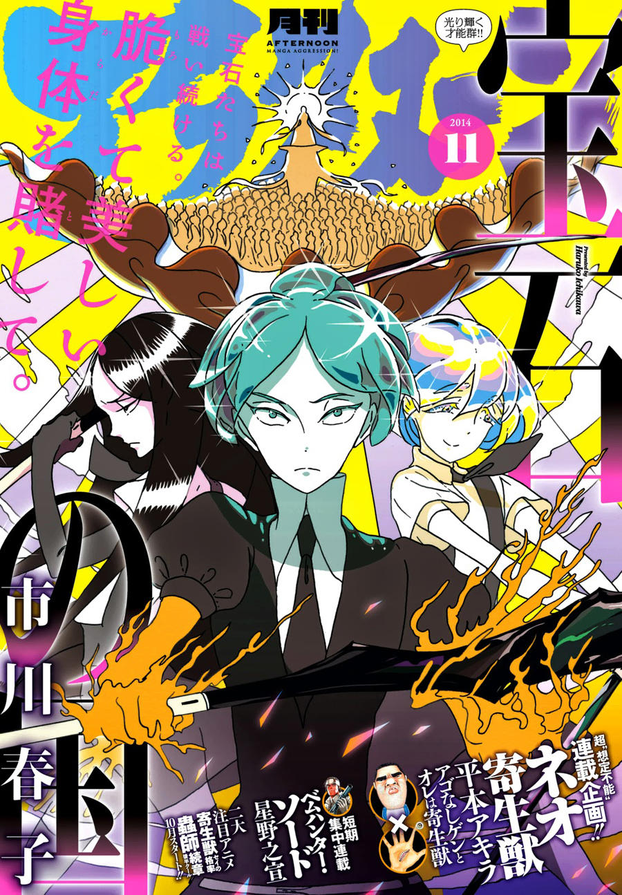 Houseki No Kuni Chapter 24 - Trang 2