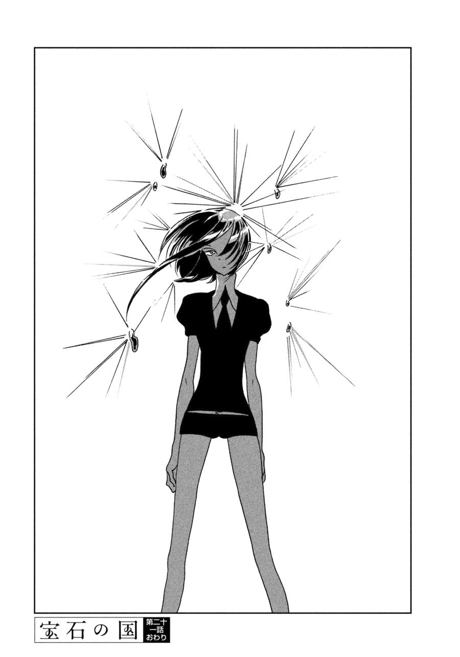 Houseki No Kuni Chapter 21 - Trang 2