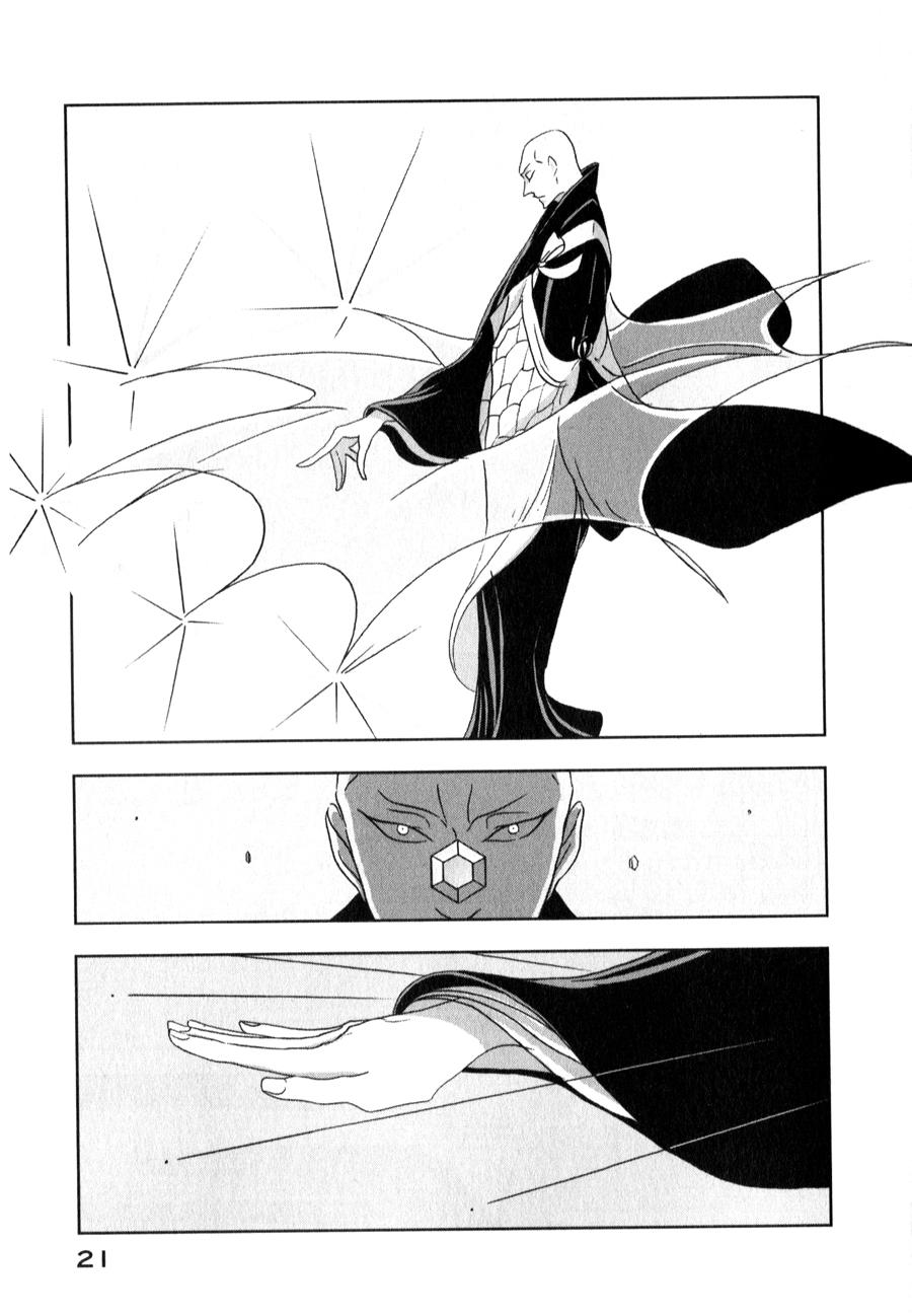 Houseki No Kuni Chapter 14 - Trang 2