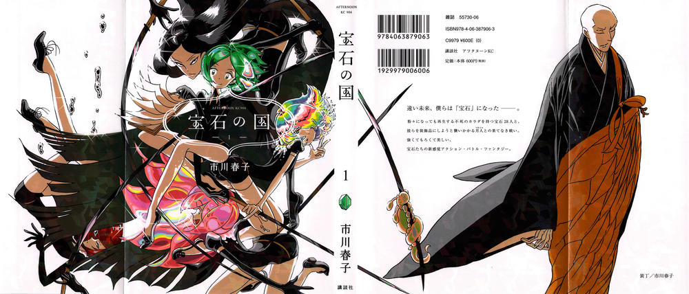 Houseki No Kuni Chapter 1 - Trang 2