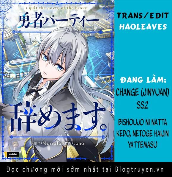 Tôi Đã Rời Khỏi Tổ Đội Anh Hùng! Chapter 1 - Trang 2