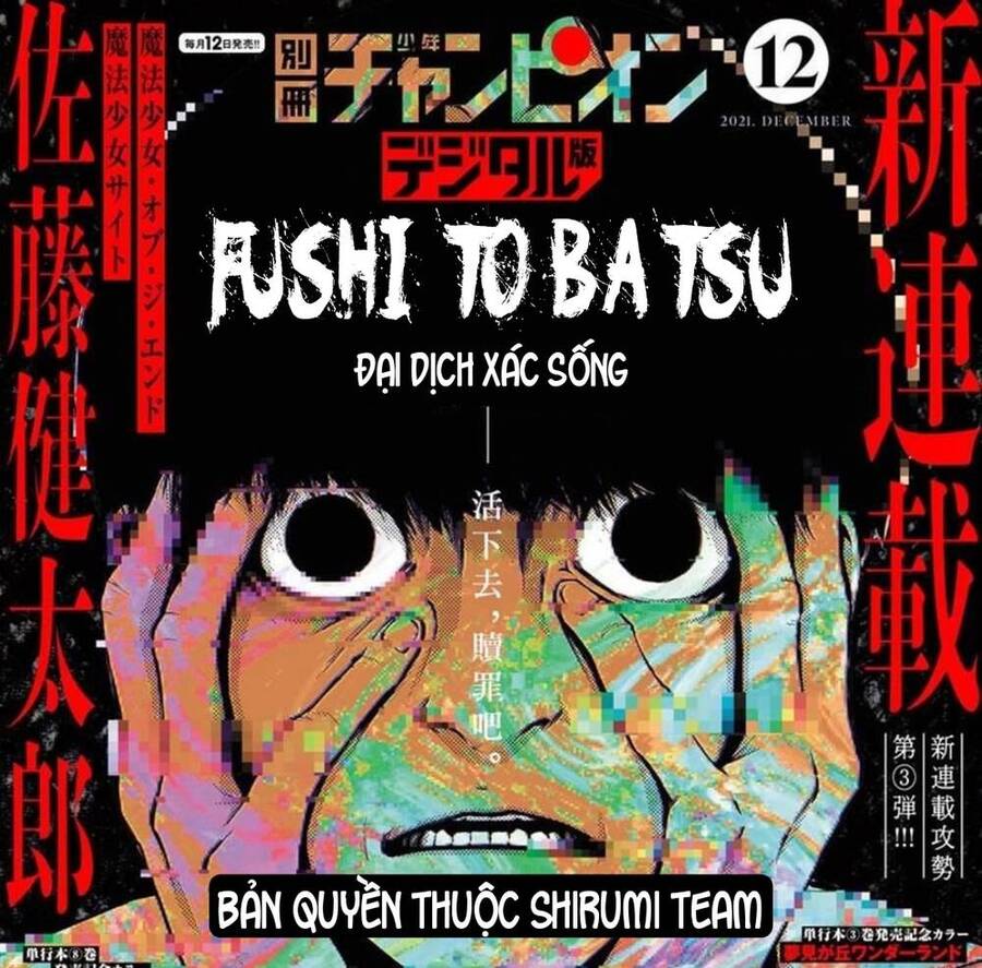 Fushi To Batsu: Đại Dịch Xác Sống Chapter 1 - Trang 2