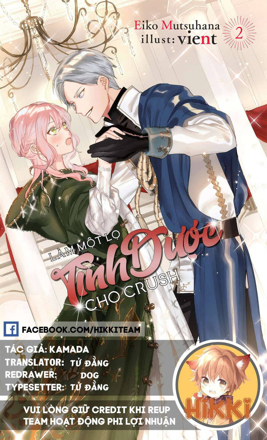 Crush Muốn Tôi Làm Một Lọ Tình Dược Cho Anh Ấy! Chapter 8 - Trang 2