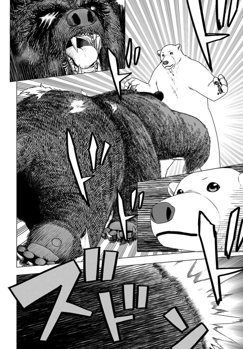 Shirokuma Tensei Chapter 6 - Trang 2