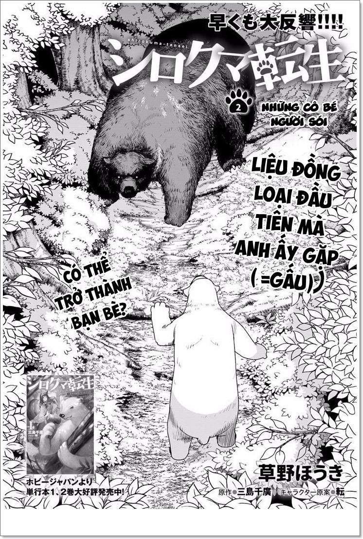 Shirokuma Tensei Chapter 2 - Trang 2