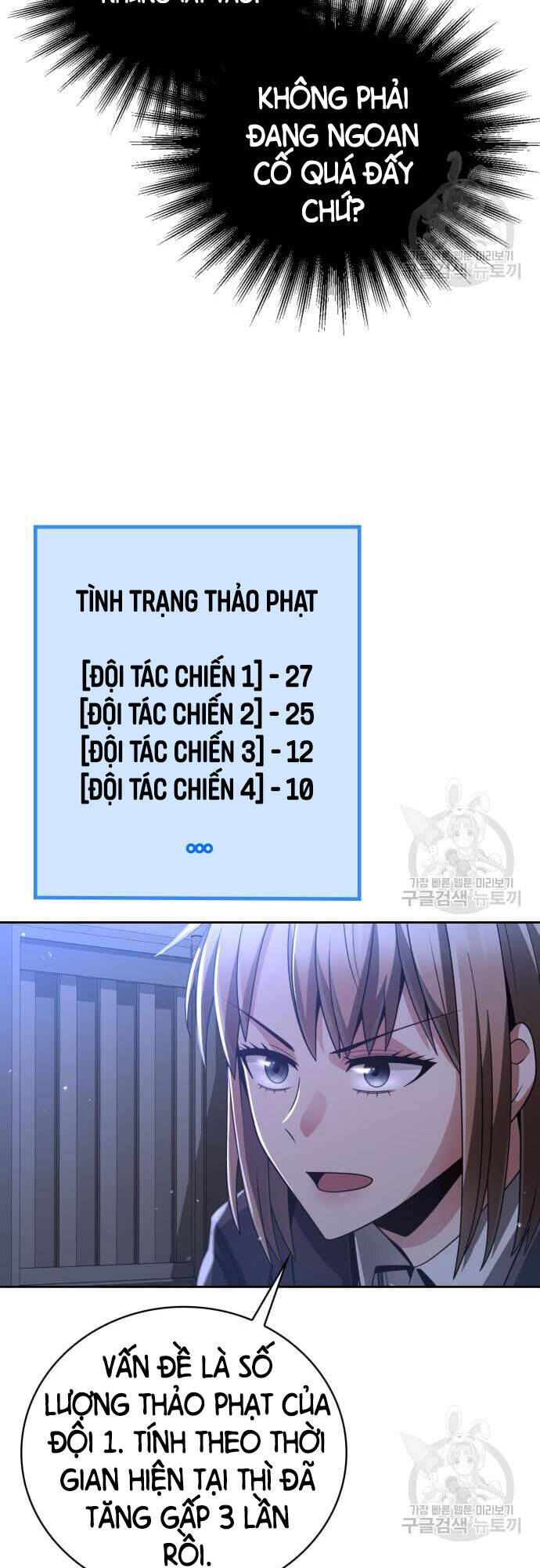 Thợ Săn Thiên Tài Hồi Quy Thành Lao Công Chapter 25 - Trang 2