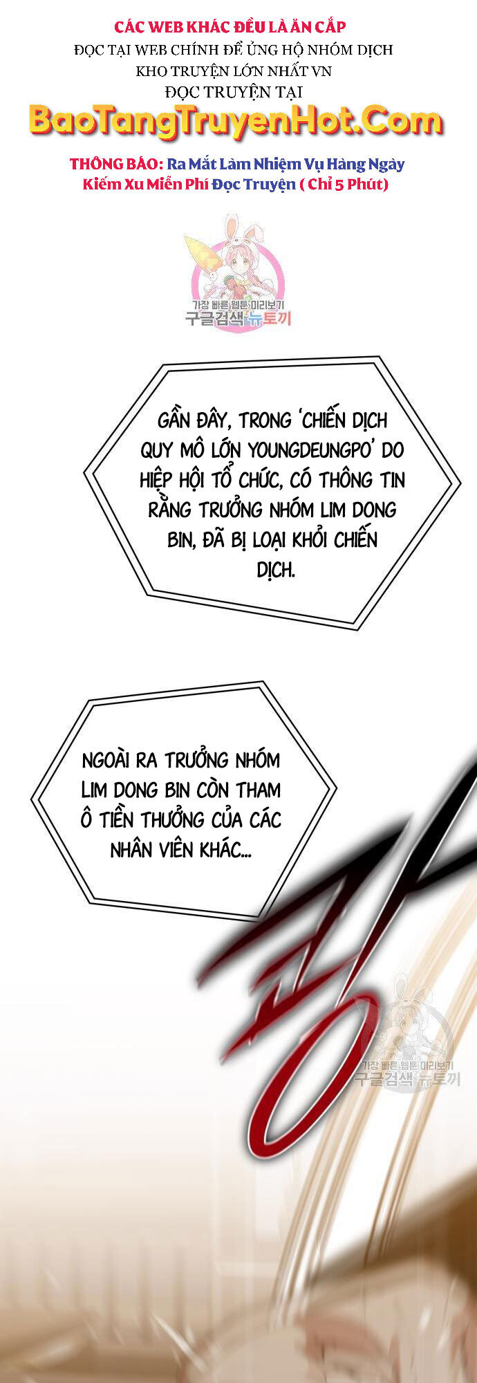 Thợ Săn Thiên Tài Hồi Quy Thành Lao Công Chapter 18 - Trang 2