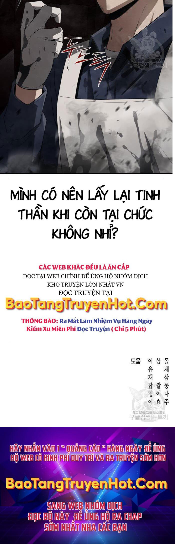 Thợ Săn Thiên Tài Hồi Quy Thành Lao Công Chapter 16 - Trang 2