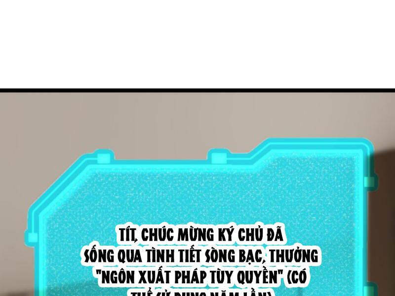 Nhân Vật Phản Diện: Sau Khi Nghe Lén Tiếng Lòng, Nữ Chính Muốn Làm Hậu Cung Của Ta! Chapter 95 - Trang 2