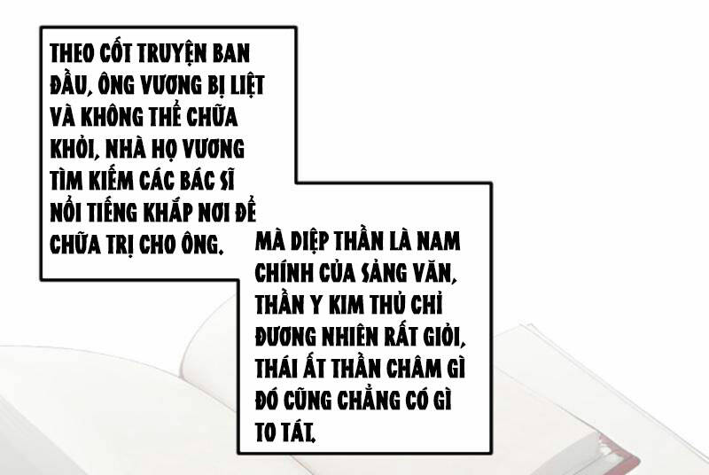 Nhân Vật Phản Diện: Sau Khi Nghe Lén Tiếng Lòng, Nữ Chính Muốn Làm Hậu Cung Của Ta! Chapter 5 - Trang 2