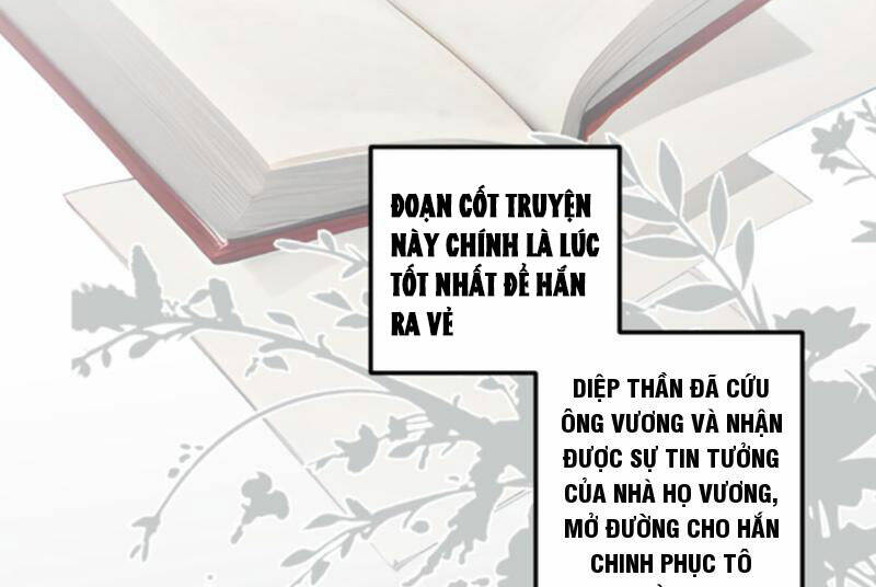 Nhân Vật Phản Diện: Sau Khi Nghe Lén Tiếng Lòng, Nữ Chính Muốn Làm Hậu Cung Của Ta! Chapter 5 - Trang 2