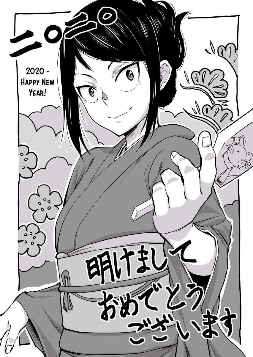 Hitomi-Chan Wa Hitomishiri Chapter 31 - Trang 2