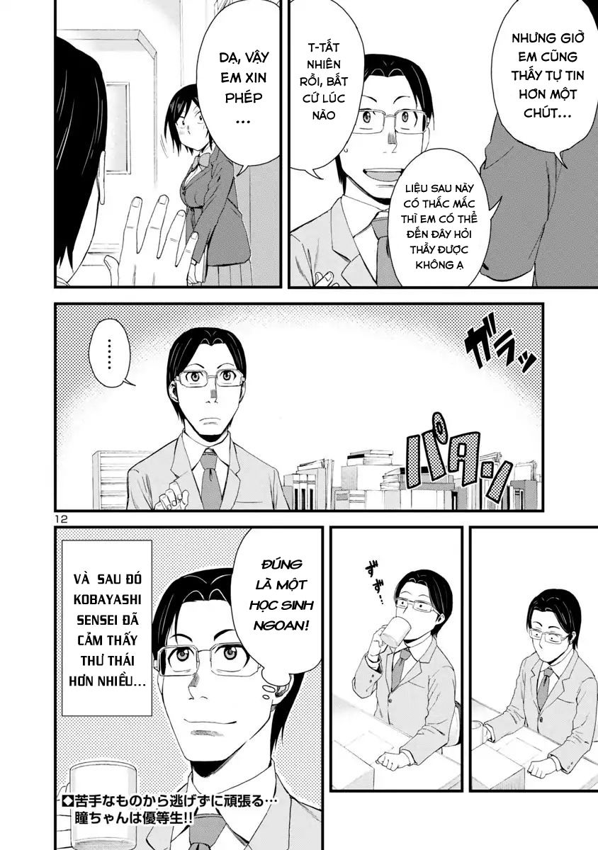 Hitomi-Chan Wa Hitomishiri Chapter 6 - Trang 2