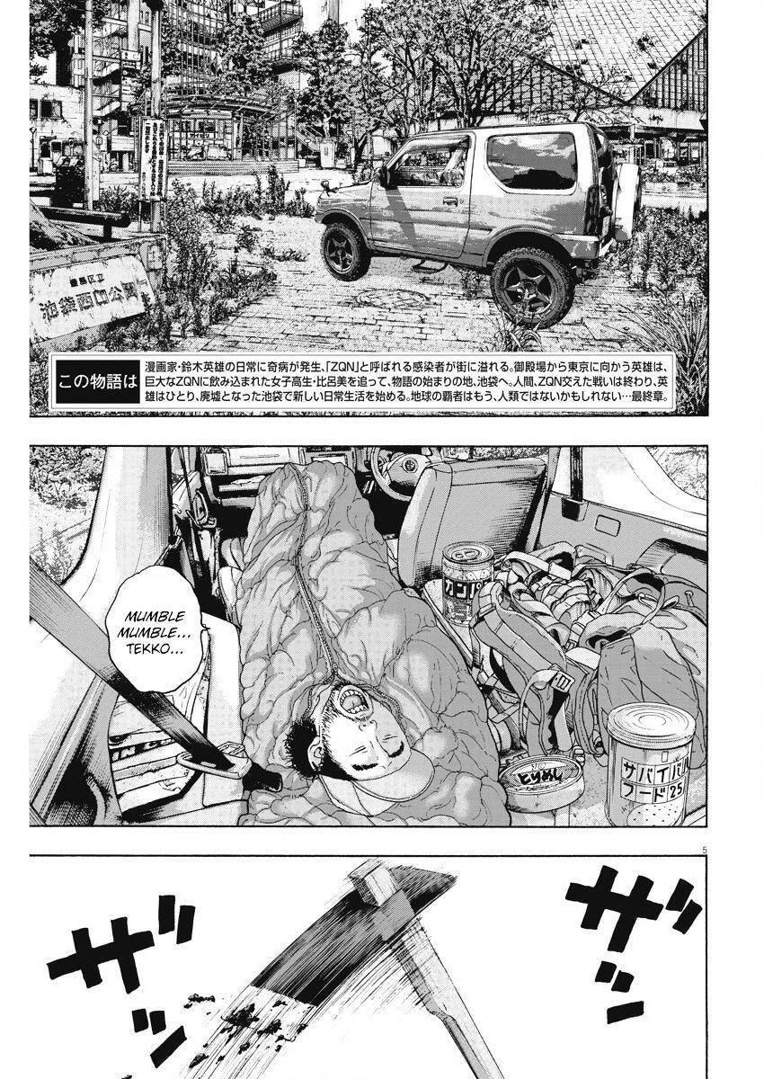 I Am A Hero Chapter 263 - Trang 2