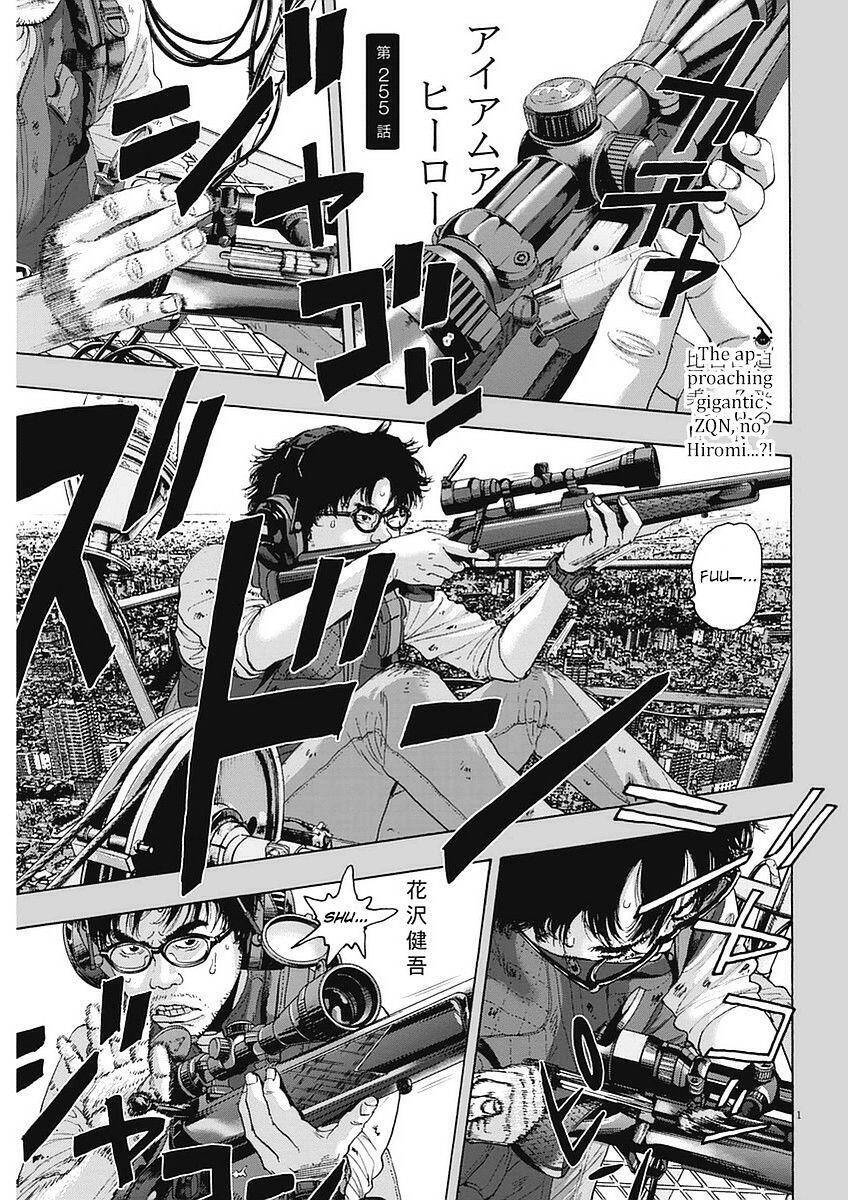 I Am A Hero Chapter 255 - Trang 2