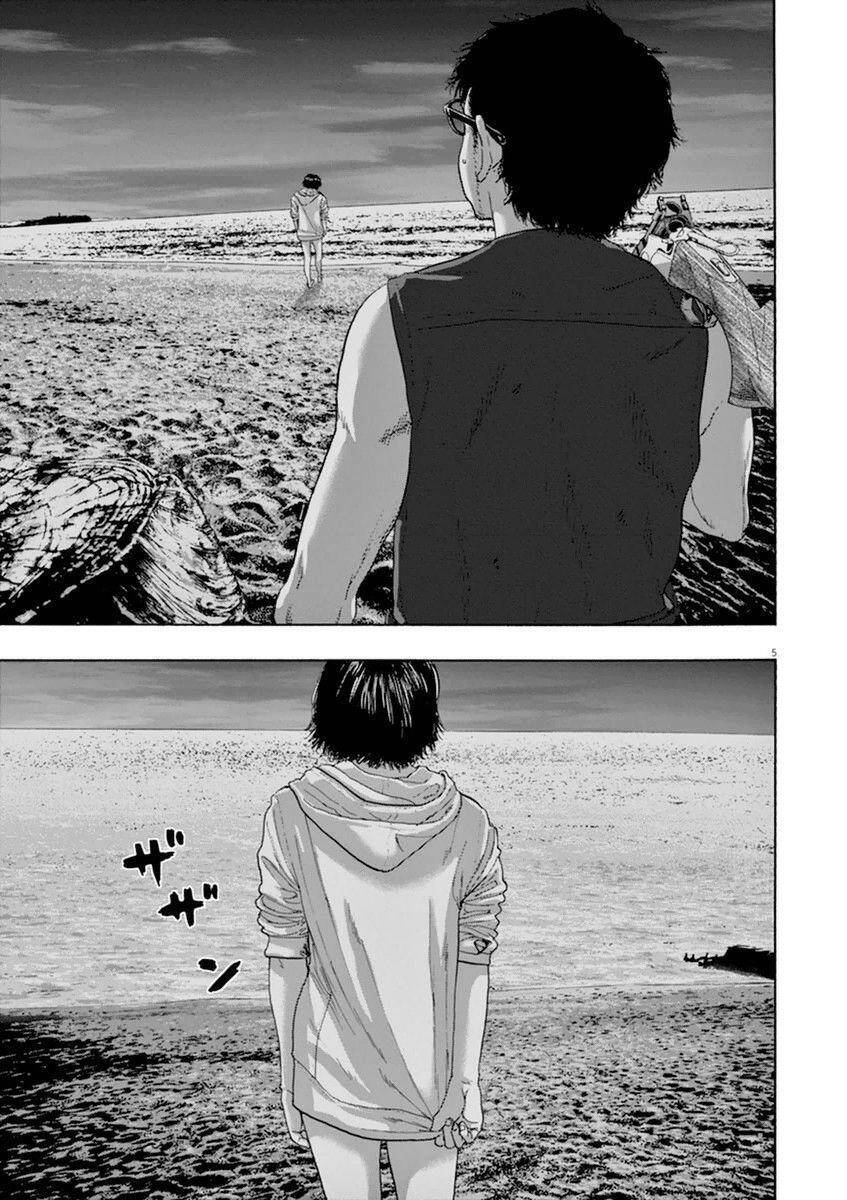 I Am A Hero Chapter 213 - Trang 2