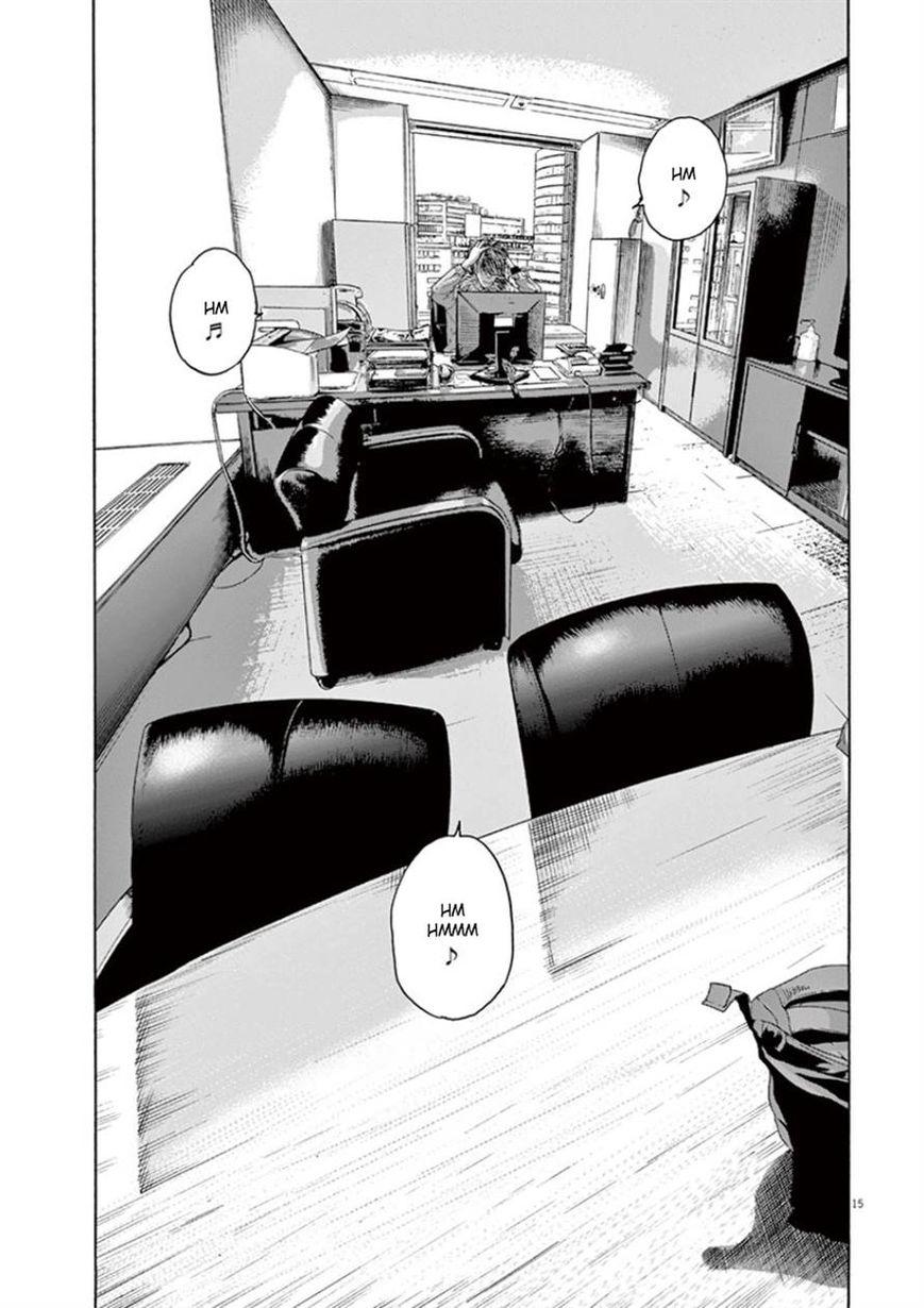 I Am A Hero Chapter 197 - Trang 2