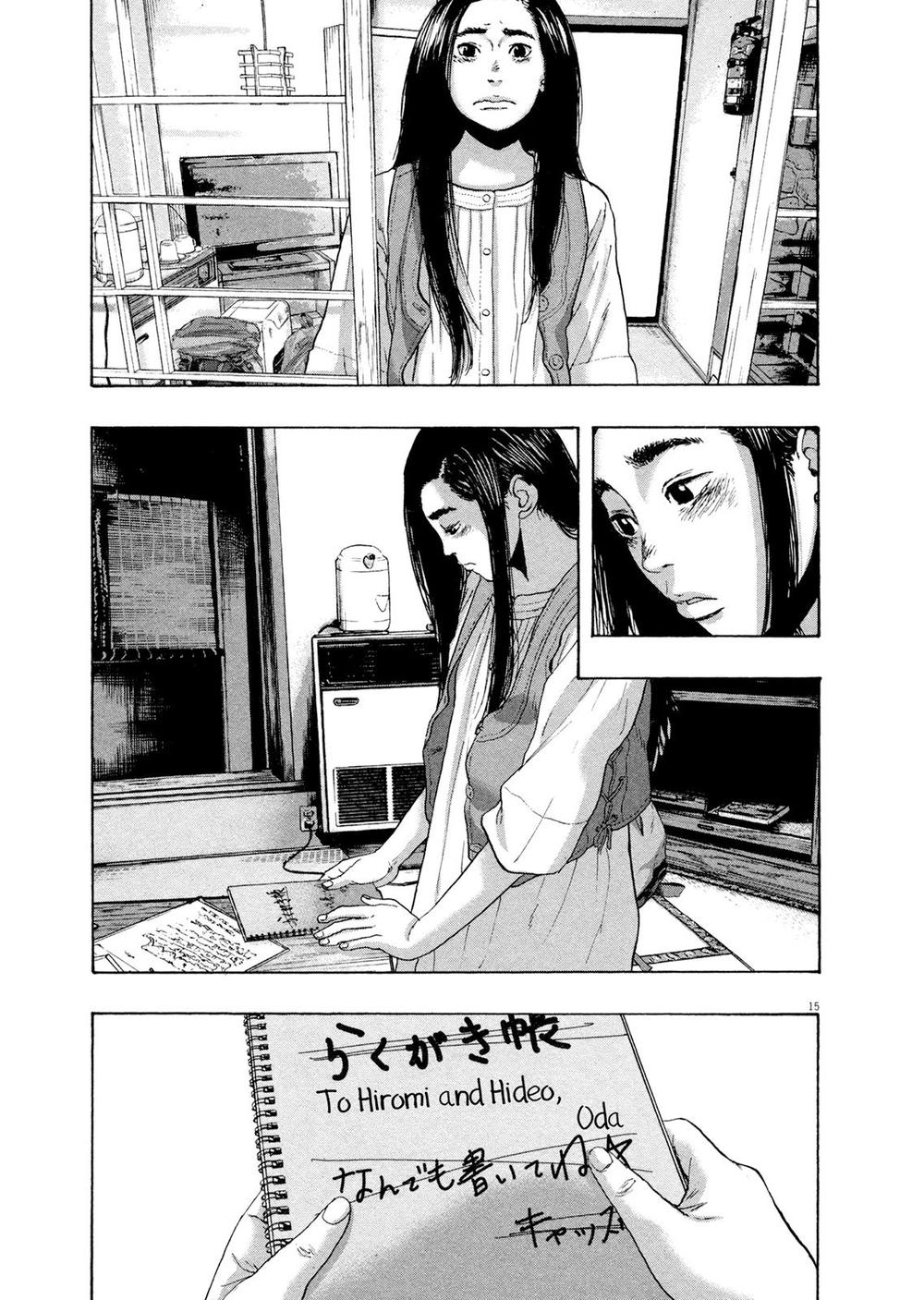 I Am A Hero Chapter 184 - Trang 2