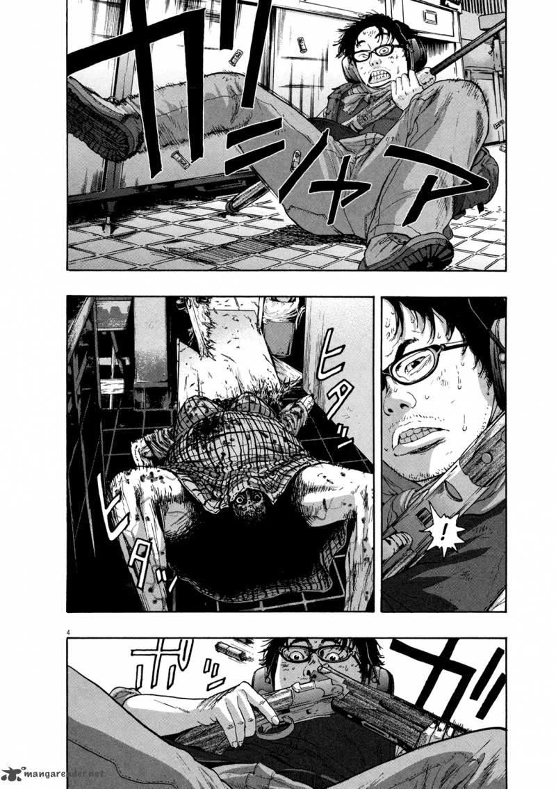 I Am A Hero Chapter 105 - Trang 2