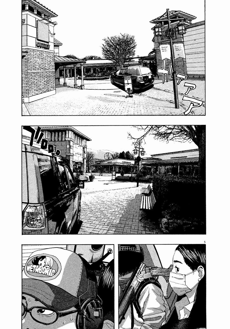 I Am A Hero Chapter 65 - Trang 2