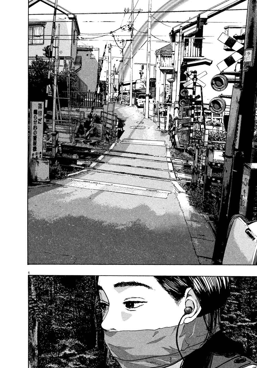 I Am A Hero Chapter 62 - Trang 2