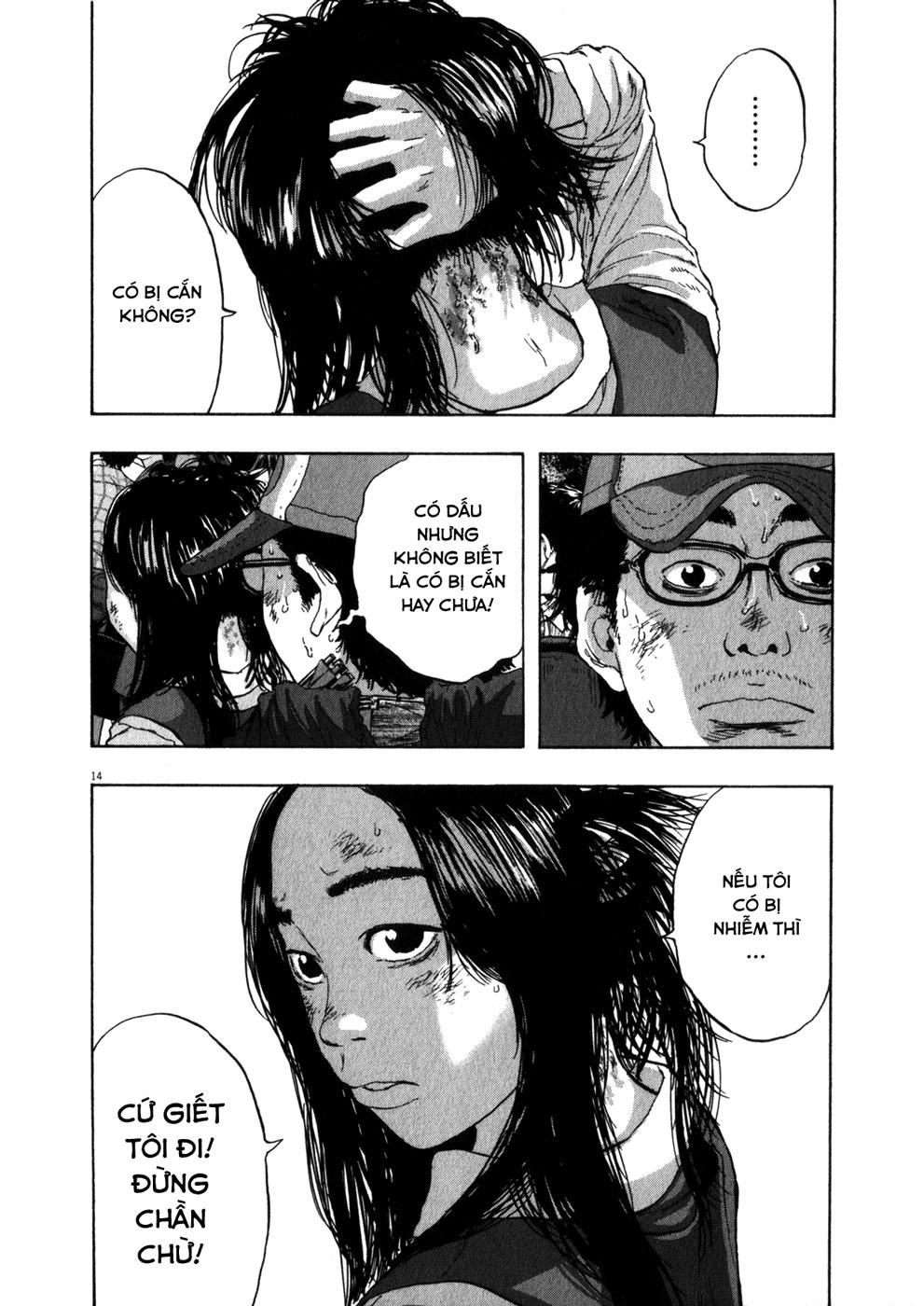 I Am A Hero Chapter 49 - Trang 2