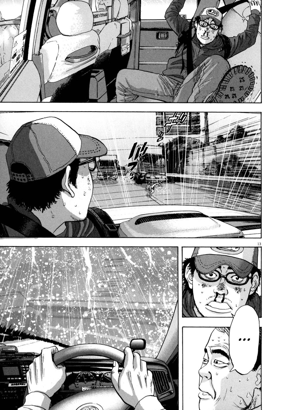 I Am A Hero Chapter 26 - Trang 2