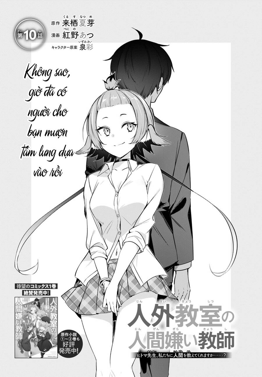 Jingai Kyoushitsu No Ningen-Girai Kyoushi: Hitoma-Sensei, Watashi-Tachi Ni Ningen O Oshiete Kuremasen Ka? Chapter 10 - Trang 2