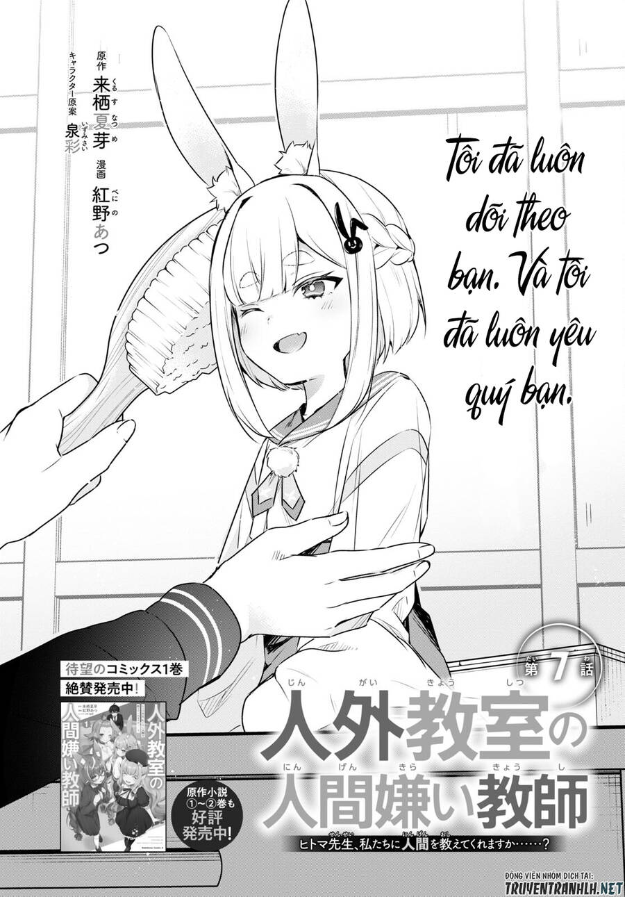 Jingai Kyoushitsu No Ningen-Girai Kyoushi: Hitoma-Sensei, Watashi-Tachi Ni Ningen O Oshiete Kuremasen Ka? Chapter 7 - Trang 2