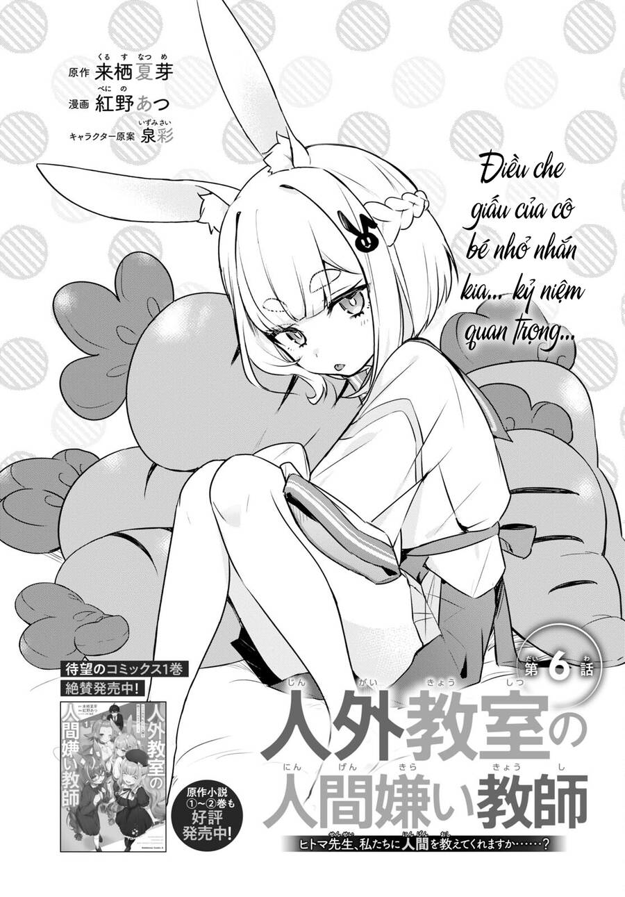 Jingai Kyoushitsu No Ningen-Girai Kyoushi: Hitoma-Sensei, Watashi-Tachi Ni Ningen O Oshiete Kuremasen Ka? Chapter 6 - Trang 2