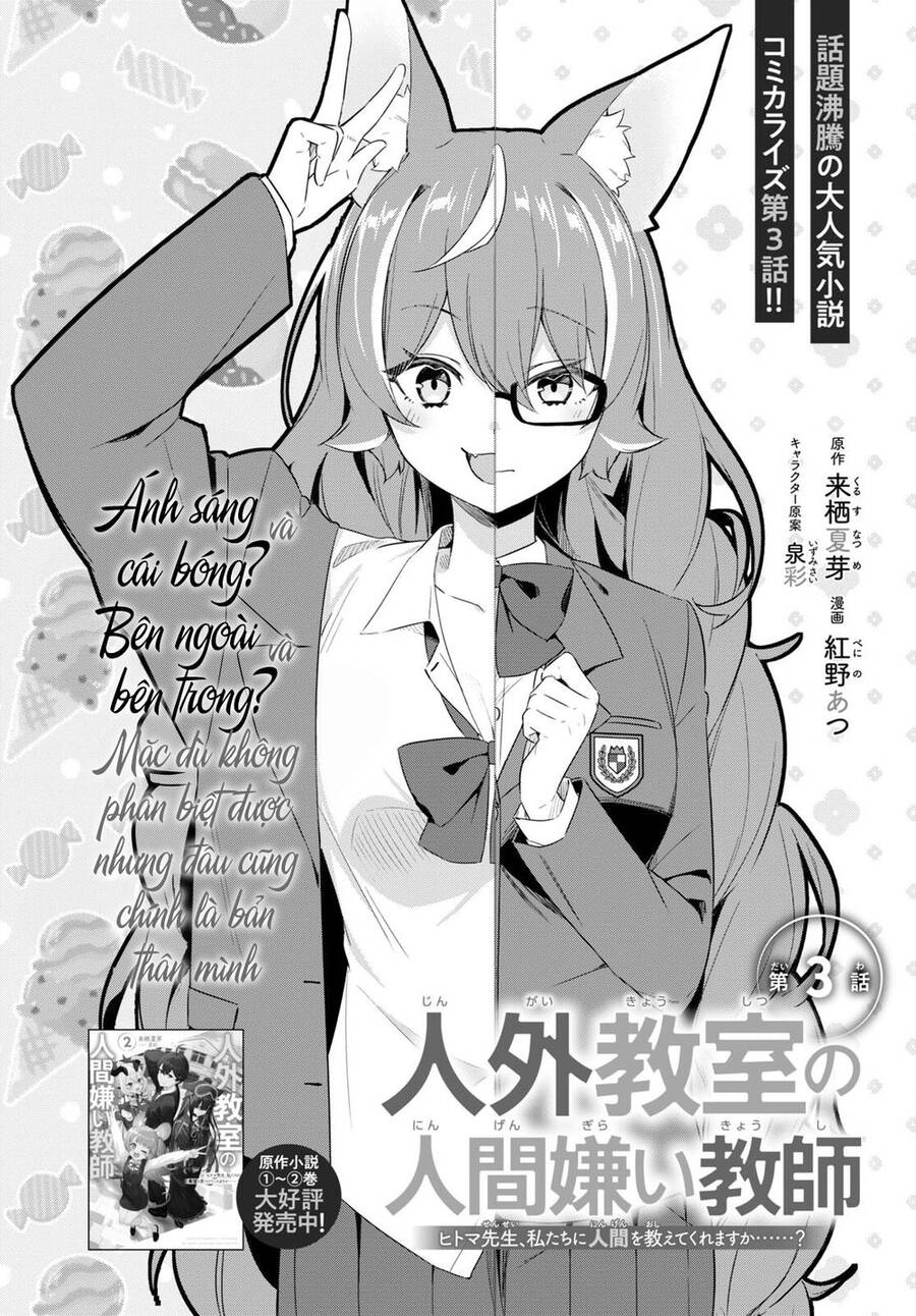 Jingai Kyoushitsu No Ningen-Girai Kyoushi: Hitoma-Sensei, Watashi-Tachi Ni Ningen O Oshiete Kuremasen Ka? Chapter 3 - Trang 2