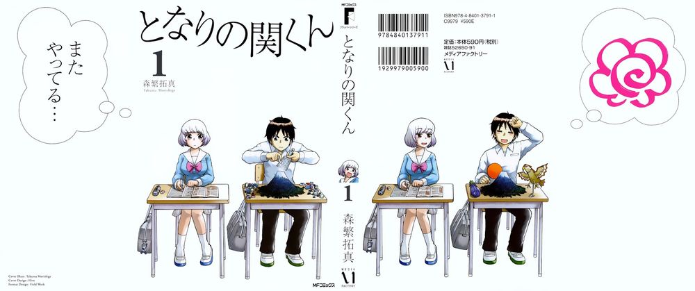 Tonari No Seki-Kun Chapter 1 - Trang 2