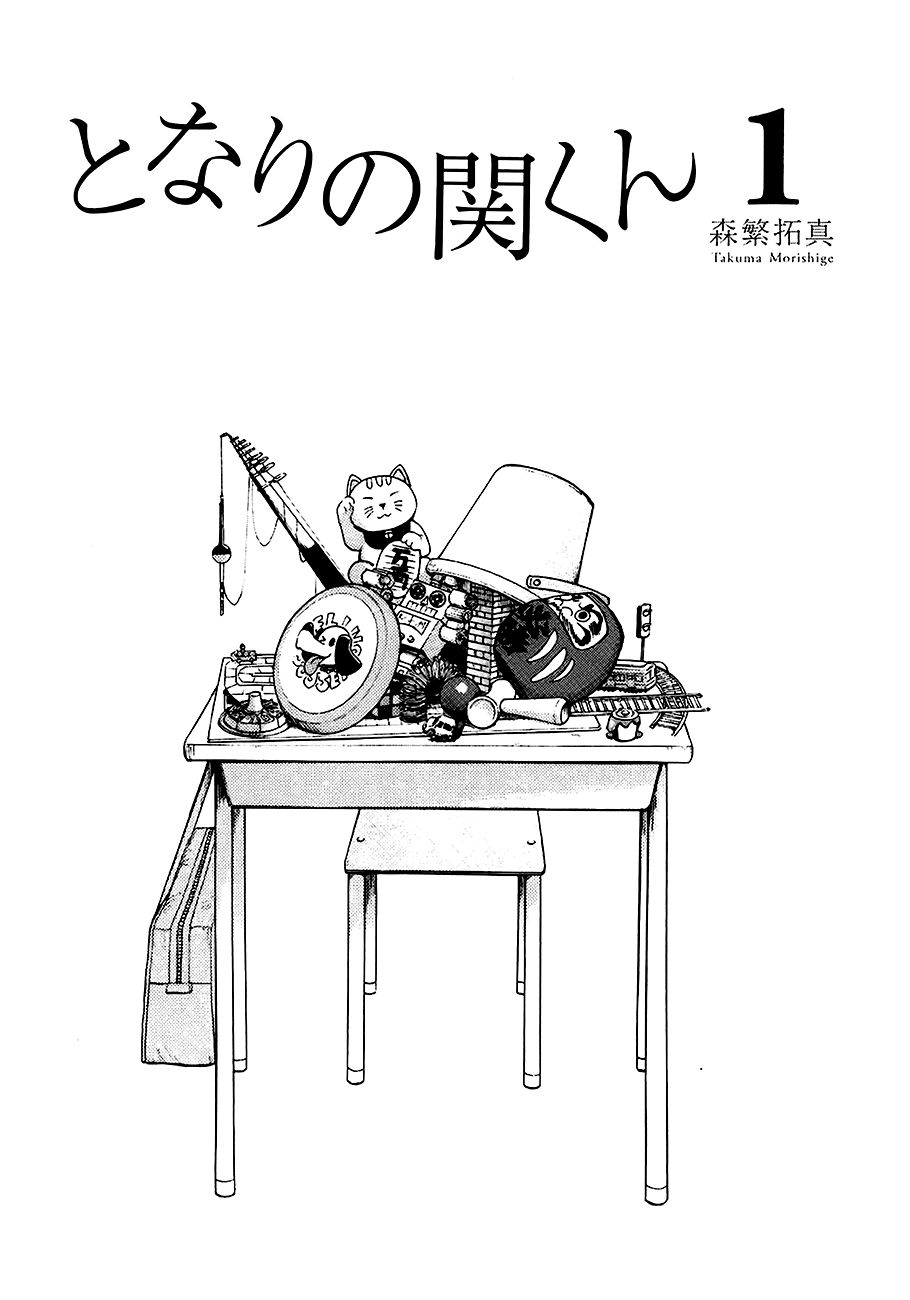 Tonari No Seki-Kun Chapter 1 - Trang 2