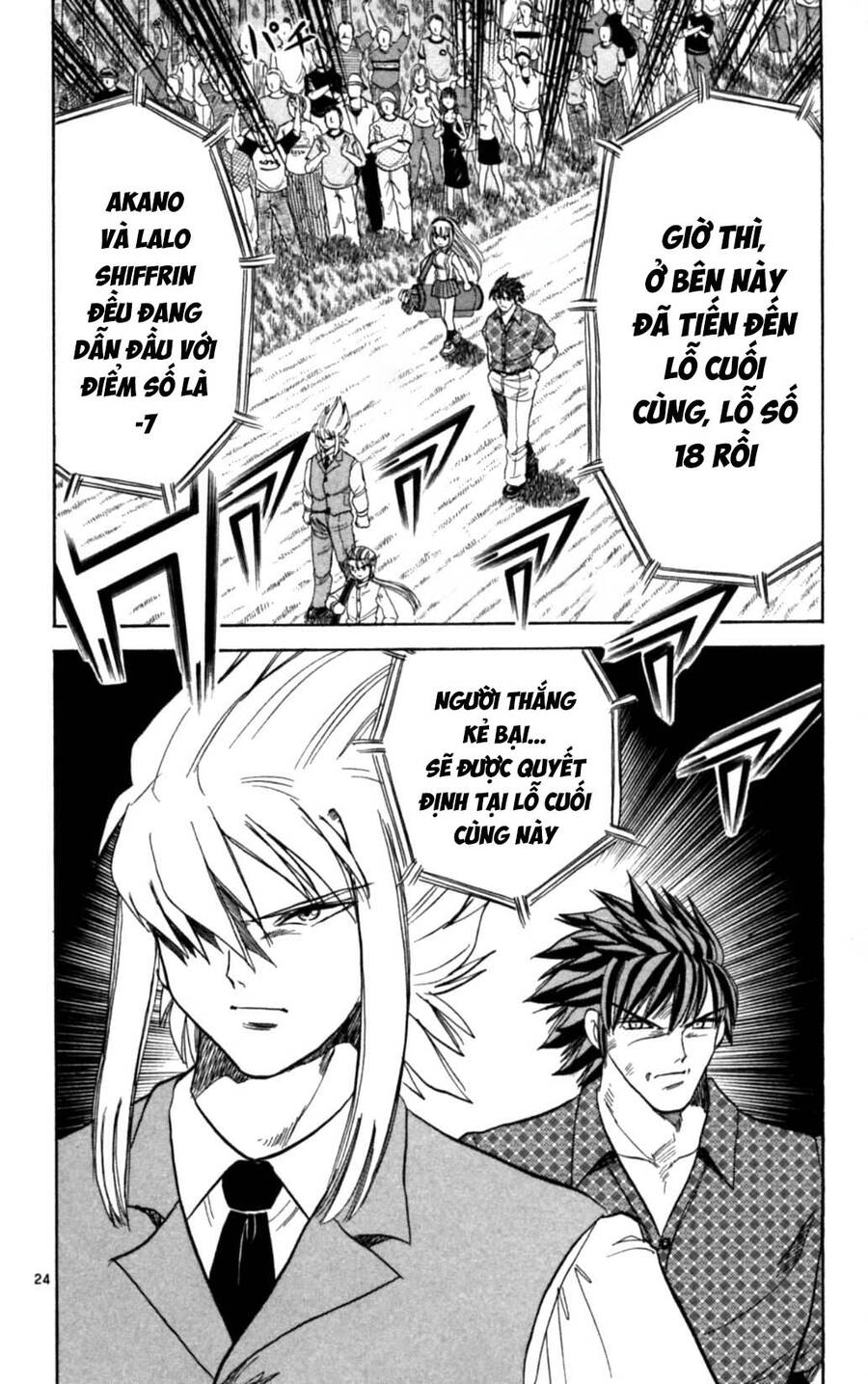 Dan Doh Next Generation Chapter 29 - Trang 2