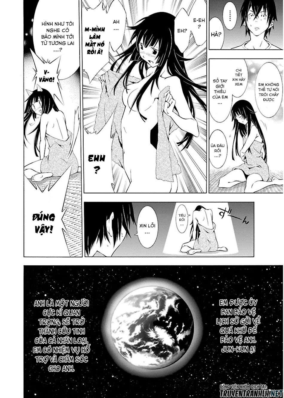 Takayukashiki Shoujo Chapter 1 - Trang 2