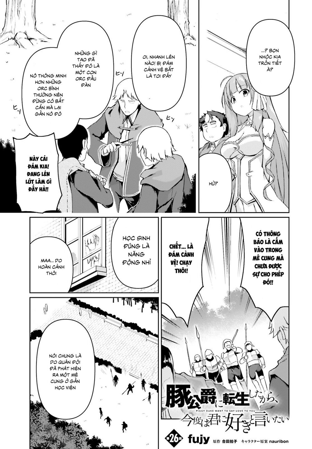 Buta Koushaku Ni Tensei Shitakara, Kondo Wa Kimi Ni Suki To Iitai Chapter 26 - Trang 2