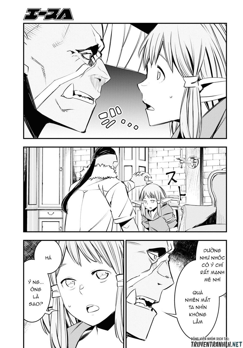 Shin No Nakama Janai To Yuusha No Party Wo Oidasareta Node, Henkyou De Slow Life Suru Koto Ni Shimashita Chapter 32 - Trang 2