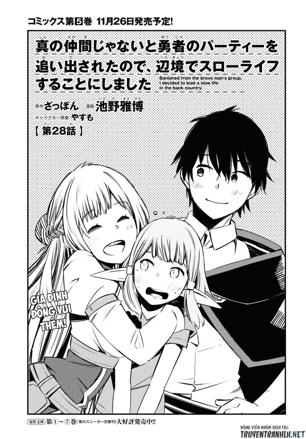 Shin No Nakama Janai To Yuusha No Party Wo Oidasareta Node, Henkyou De Slow Life Suru Koto Ni Shimashita Chapter 28 - Trang 2