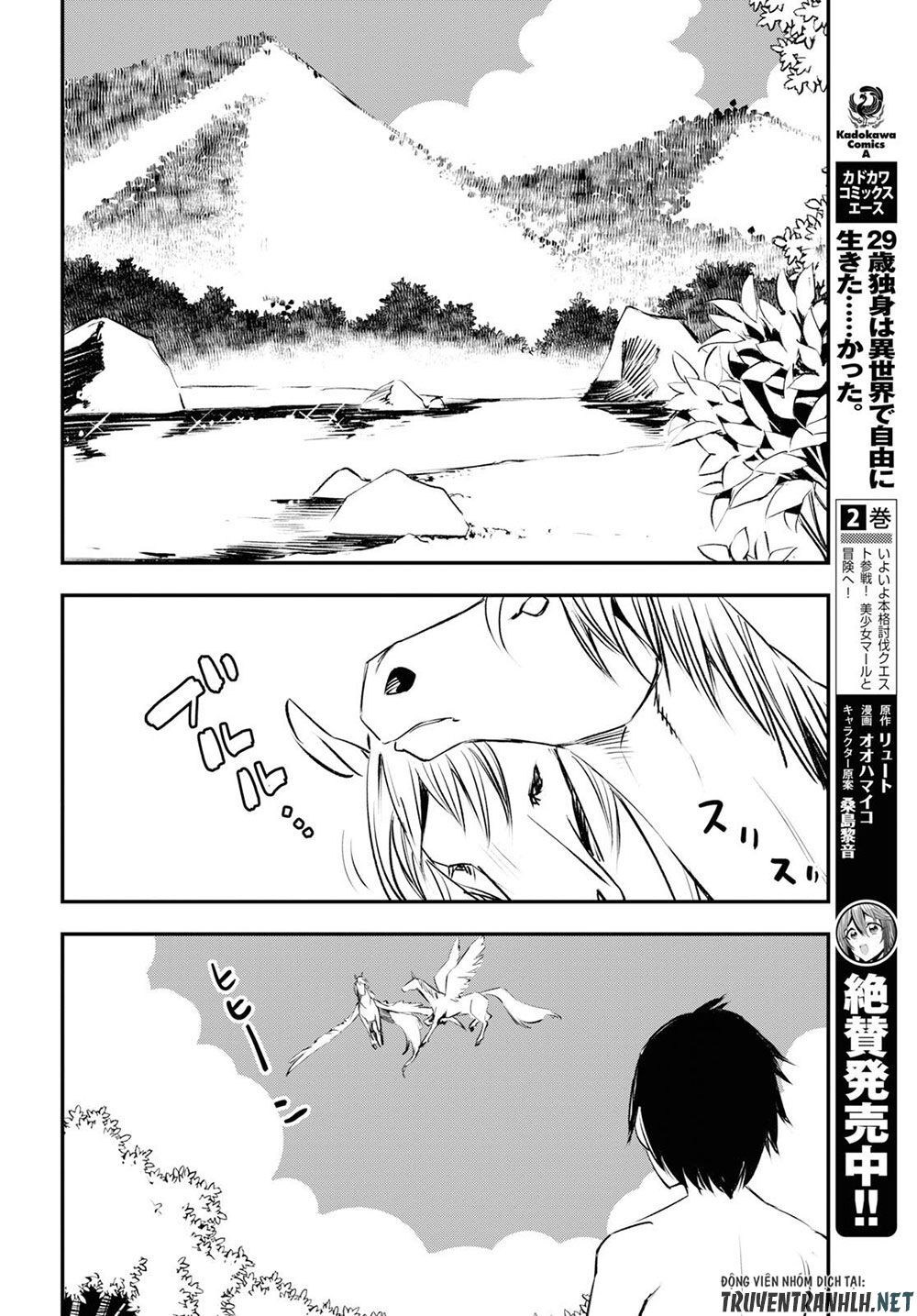 Shin No Nakama Janai To Yuusha No Party Wo Oidasareta Node, Henkyou De Slow Life Suru Koto Ni Shimashita Chapter 19 - Trang 2