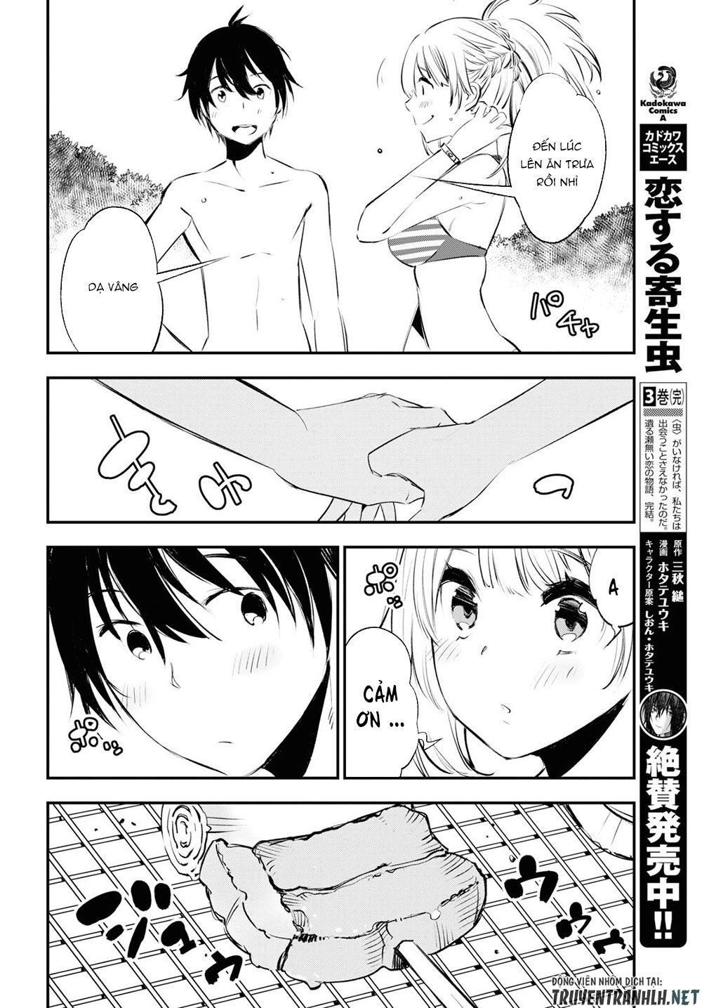 Shin No Nakama Janai To Yuusha No Party Wo Oidasareta Node, Henkyou De Slow Life Suru Koto Ni Shimashita Chapter 19 - Trang 2