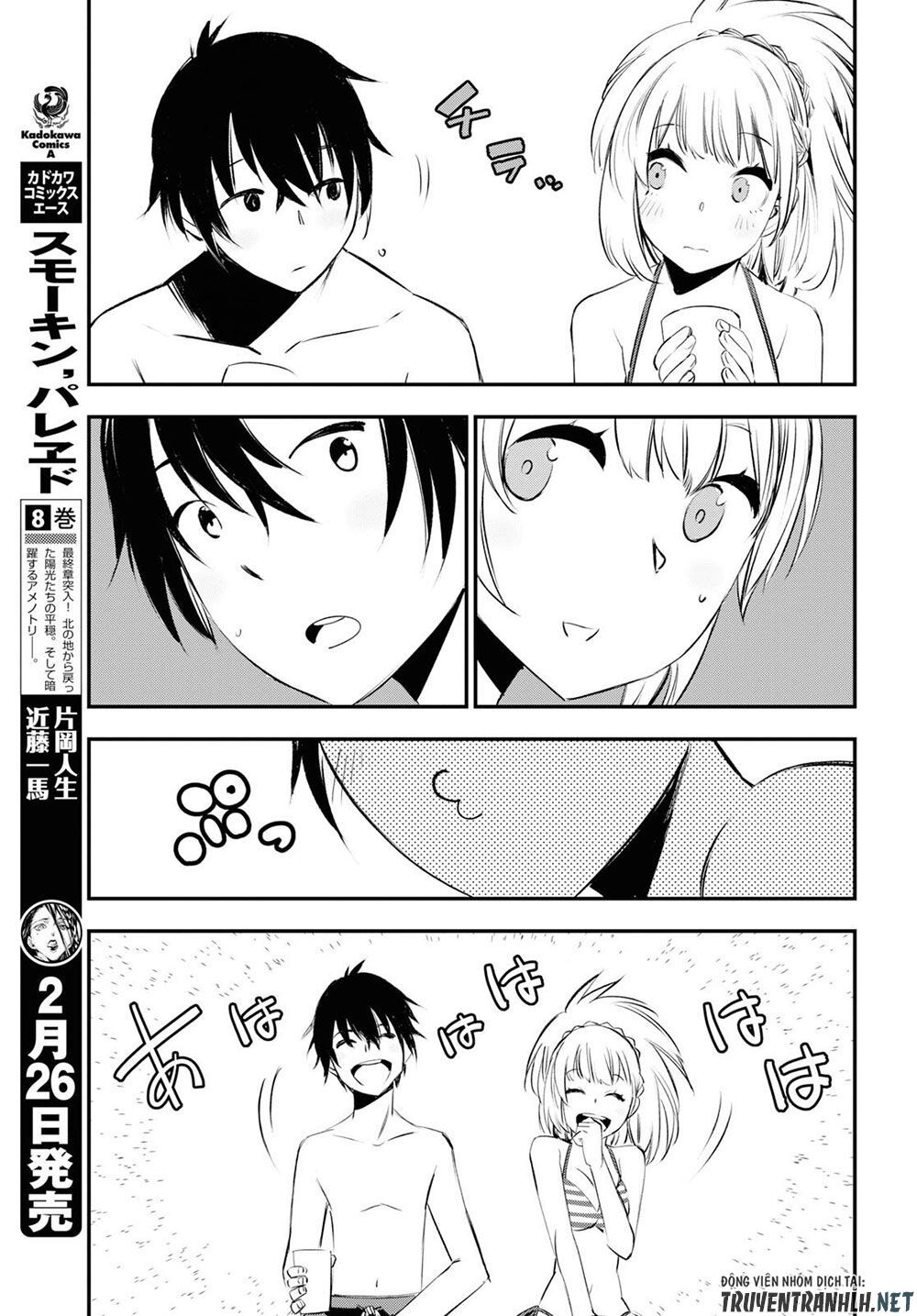 Shin No Nakama Janai To Yuusha No Party Wo Oidasareta Node, Henkyou De Slow Life Suru Koto Ni Shimashita Chapter 19 - Trang 2