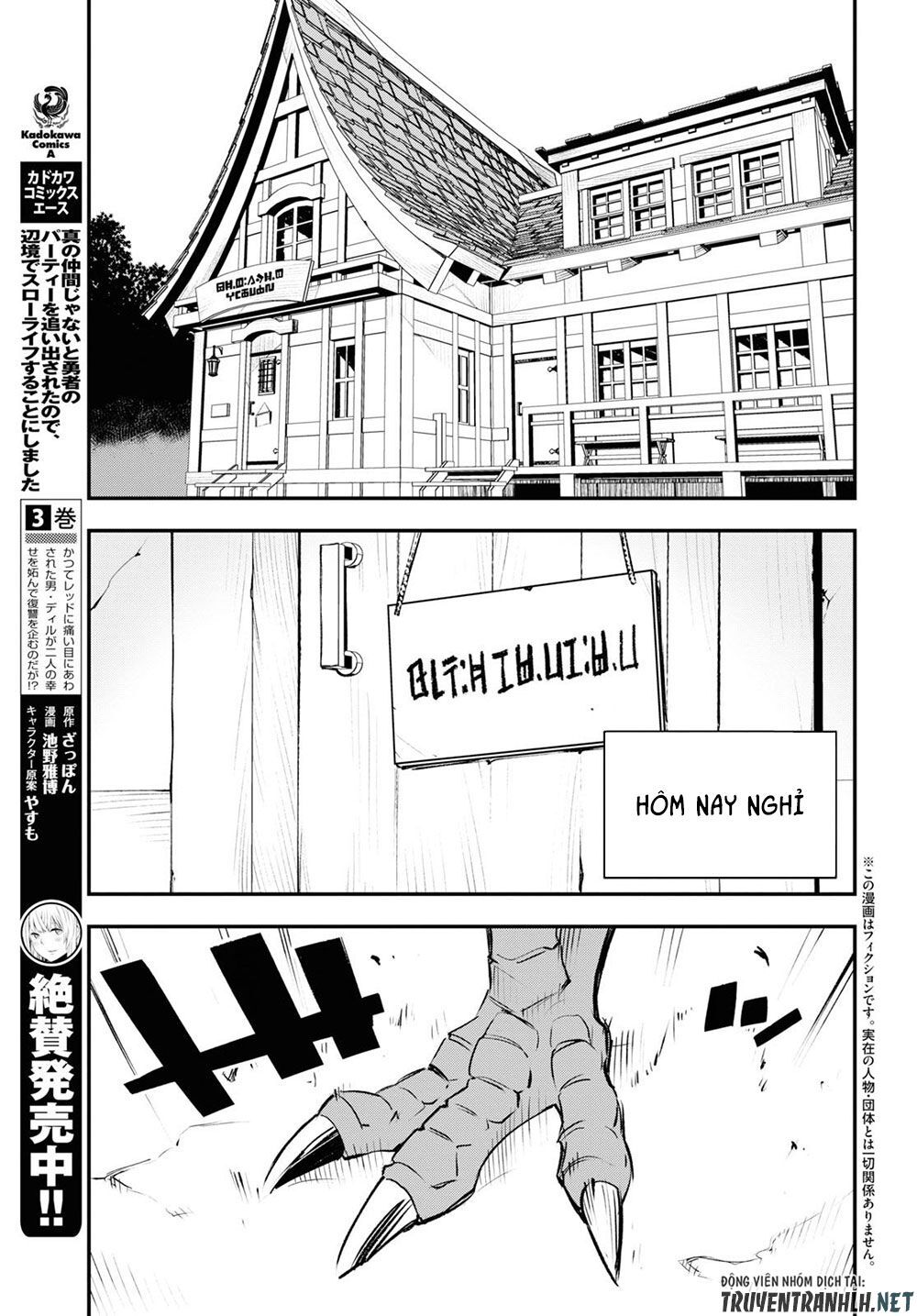 Shin No Nakama Janai To Yuusha No Party Wo Oidasareta Node, Henkyou De Slow Life Suru Koto Ni Shimashita Chapter 19 - Trang 2