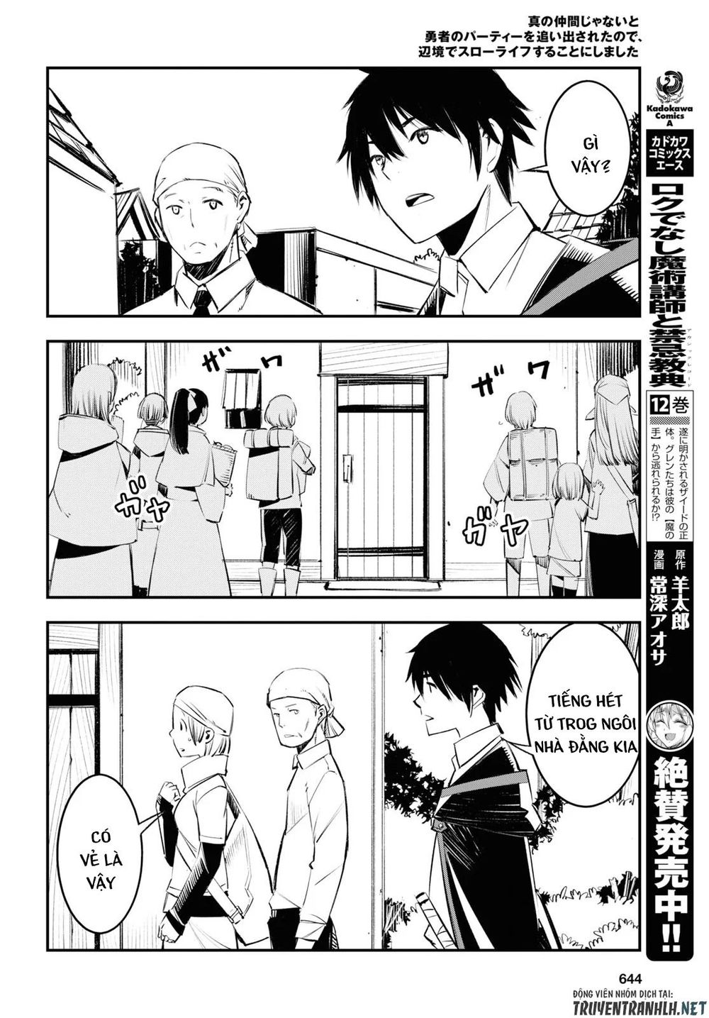 Shin No Nakama Janai To Yuusha No Party Wo Oidasareta Node, Henkyou De Slow Life Suru Koto Ni Shimashita Chapter 18 - Trang 2